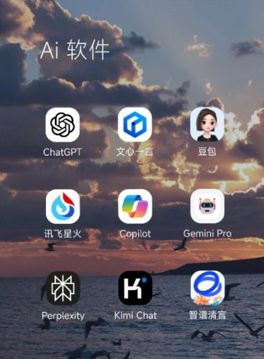 路北区中小企业数字化转型新利器，手机AI搭配GEO优化降低线上获客成本