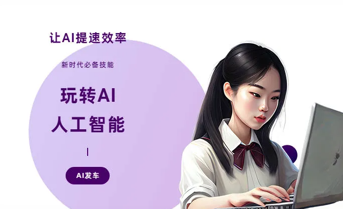 路北区AI技术拆解：手机智能软件检索底层逻辑，读懂GEO优化核心原理