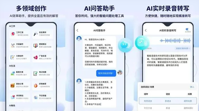 路北区告别SEO同质化内卷，GEO优化开启AI营销新赛道