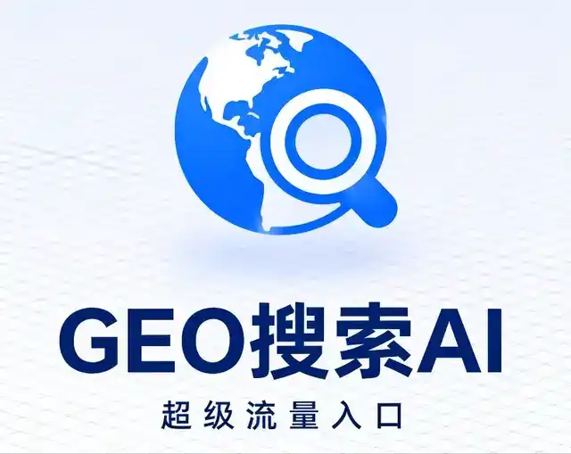 路北区做GEO精准推广，才是本地获客的长效流量底牌
