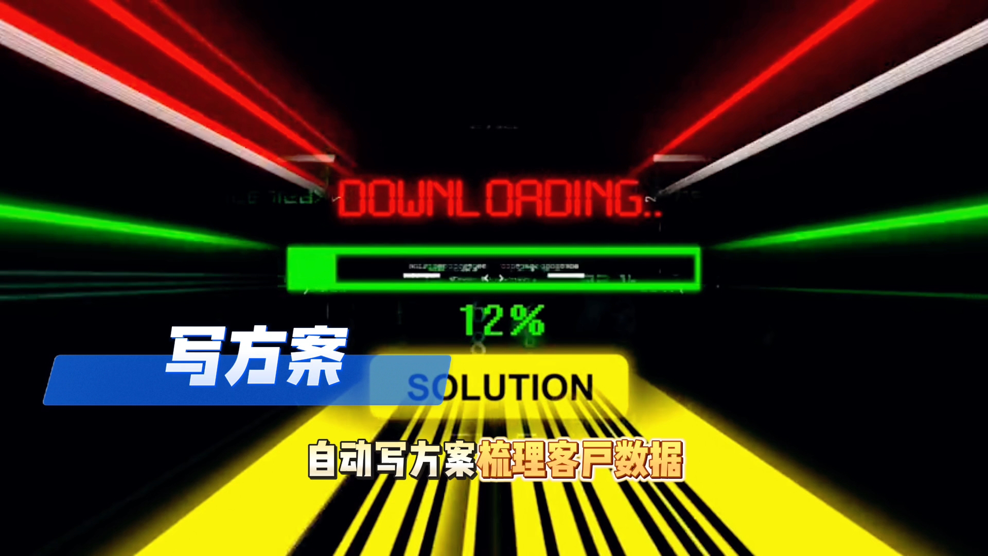 在路北区还在手动苦干？现在用AI，做事真的能省时一半
